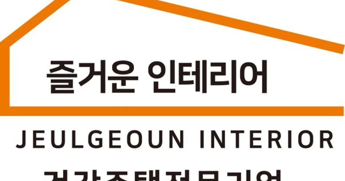 배성욱 고수의 아파트 인테리어 서비스, 경기 성남시 - 숨고, 숨은고수 배성욱 고수의 아파트 인테리어 서비스, 경기 성남시