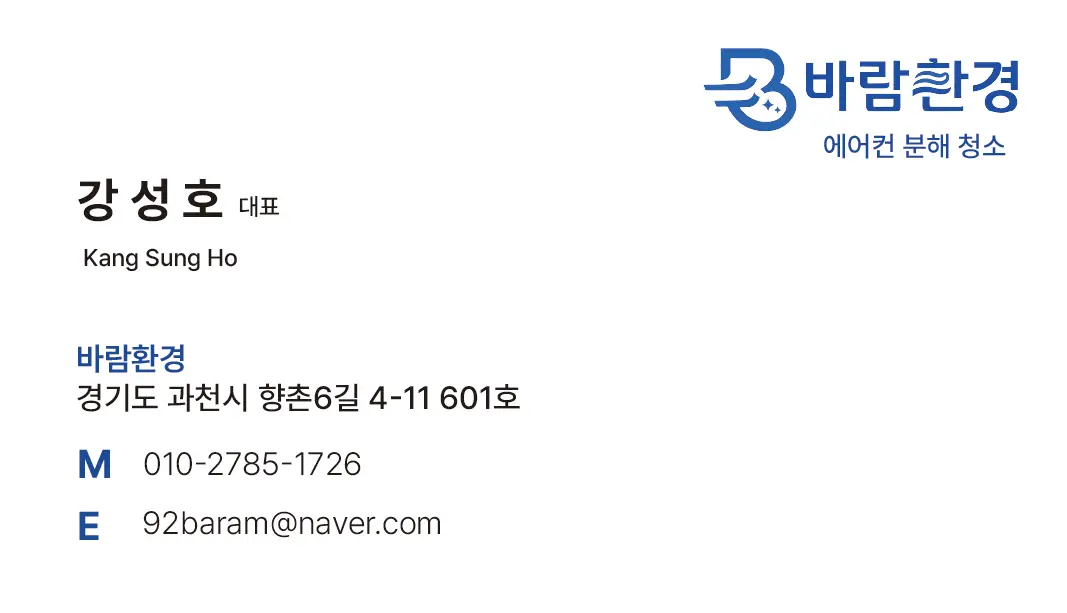 사용자 이미지
