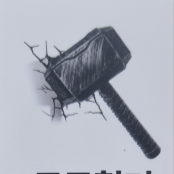 사용자 이미지