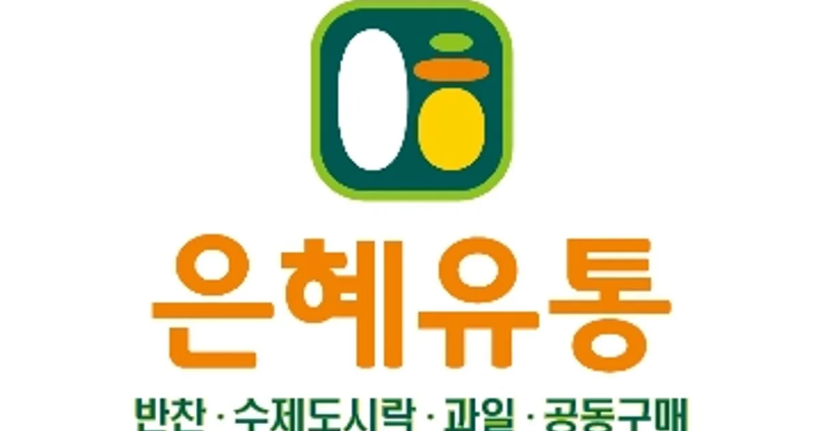 김은규 고수의 반찬/도시락 배달 서비스, 경기 안양시 - 숨고, 숨은고수 김은규 고수의 반찬/도시락 배달 서비스, 경기 안양시