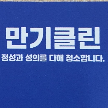 사용자 이미지