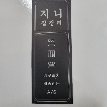 사용자 이미지
