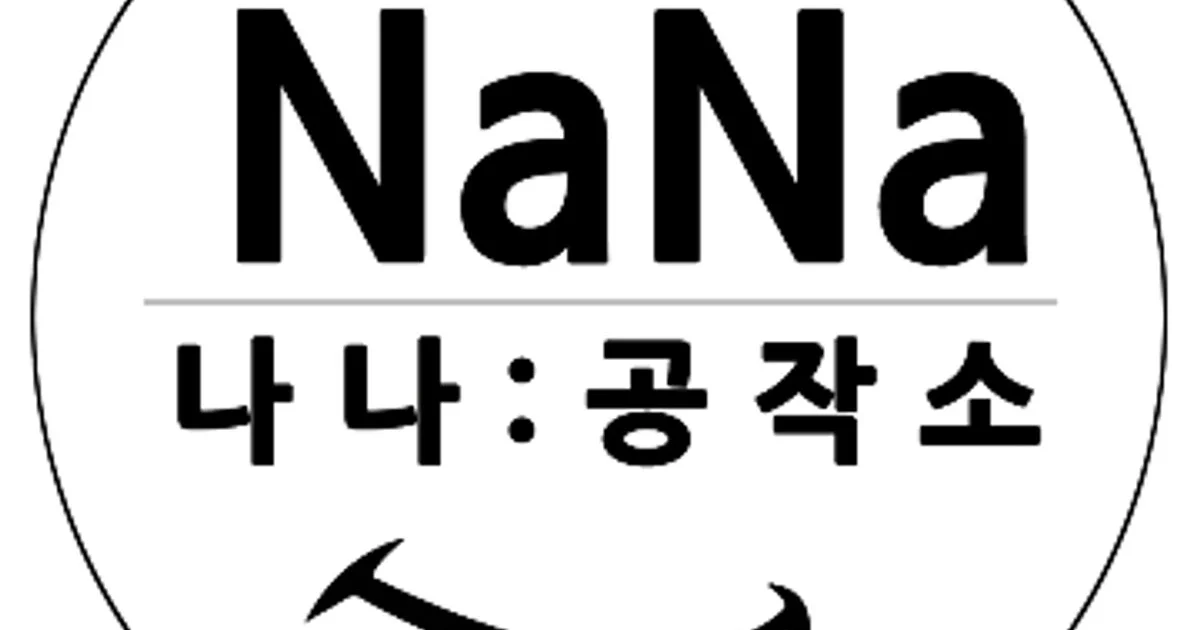 박소연 고수의 리본공예 제작 서비스, 부산 북구 - 숨고, 숨은고수 박소연 고수의 리본공예 제작 서비스, 부산 북구