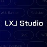 룩시앤쥬 스튜디오