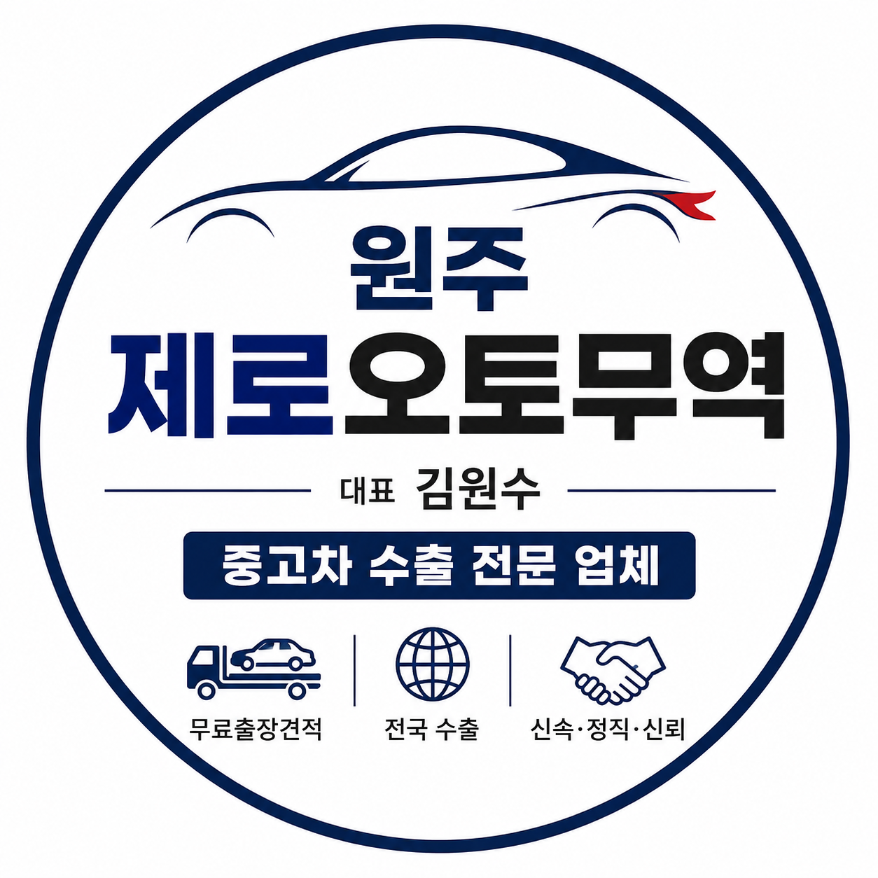 사용자 이미지
