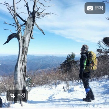 하상훈 고수 프로필