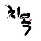 사용자 이미지