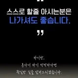 자영업, 병의원 전문직 마케팅 전문 (라움 마케팅)