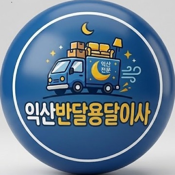 사용자 이미지