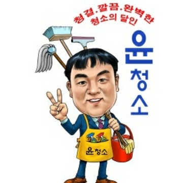 사용자 이미지