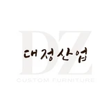 대정산업DZ | 싱크대 전문 | 맞춤가구 | 주방가구