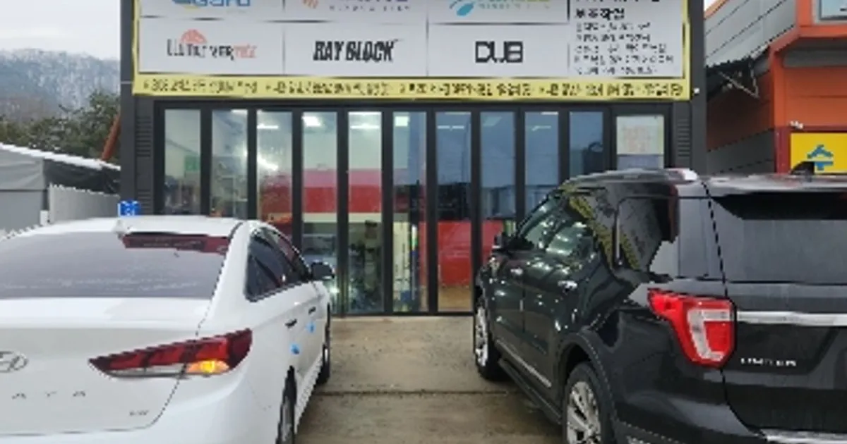 원웨이틴트모빌리티(구.인쌩썬팅/썬팅.차유리) 고수의 자동차 썬팅 서비스, 충남 천안시 - 숨고, 숨은고수 원웨이틴트모빌리티(구.인쌩썬팅/썬팅.... 
