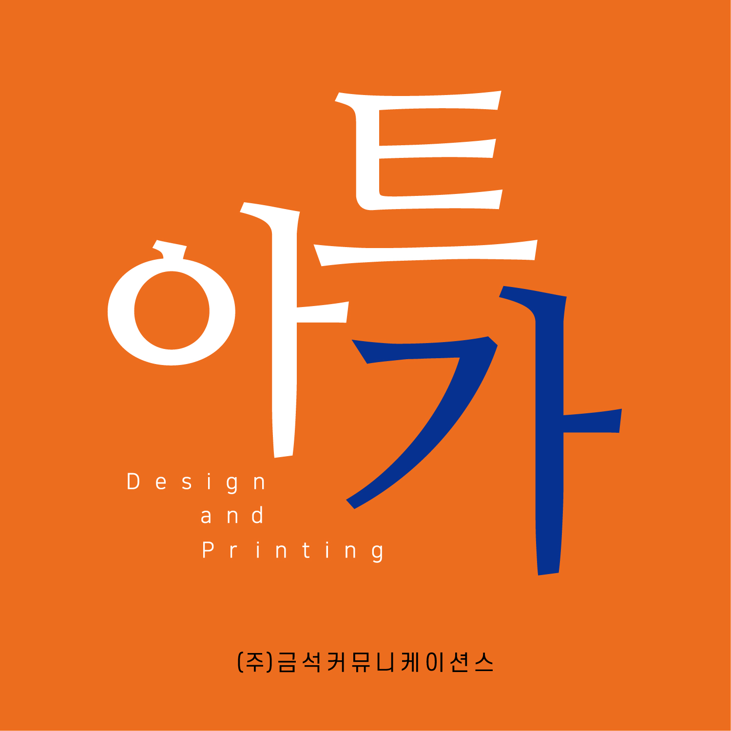 사용자 이미지