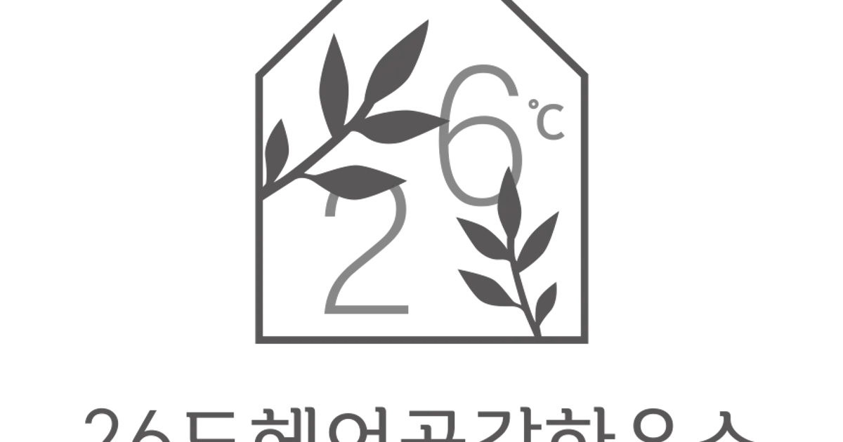 26도헤어 공감하우스 마곡나루역점 고수의 헤어(컷/염색/펌) 서비스, 서울 강서구 - 숨고, 숨은고수 26도헤어 공감하우스 마곡나루역점 고수의... 