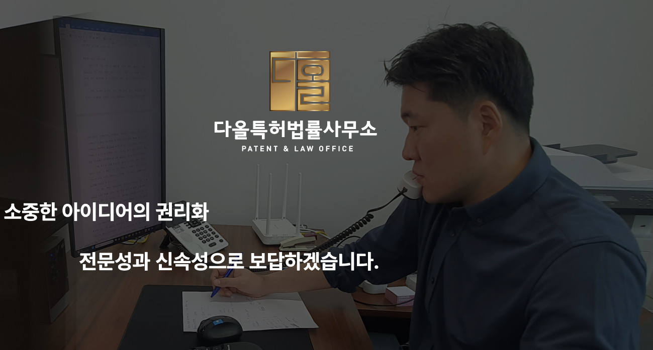 이건구 고수 프로필