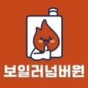 보일러넘버원 경동공식대리점