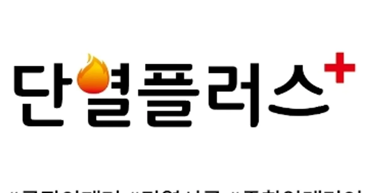 단열플러스 고수의 단열/결로 시공 서비스, 경기 하남시 - 숨고, 숨은고수 단열플러스 고수의 단열/결로 시공 서비스, 경기 하남시