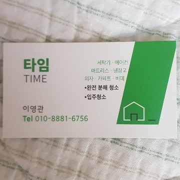 사용자 이미지
