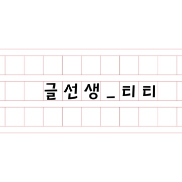 사용자 이미지