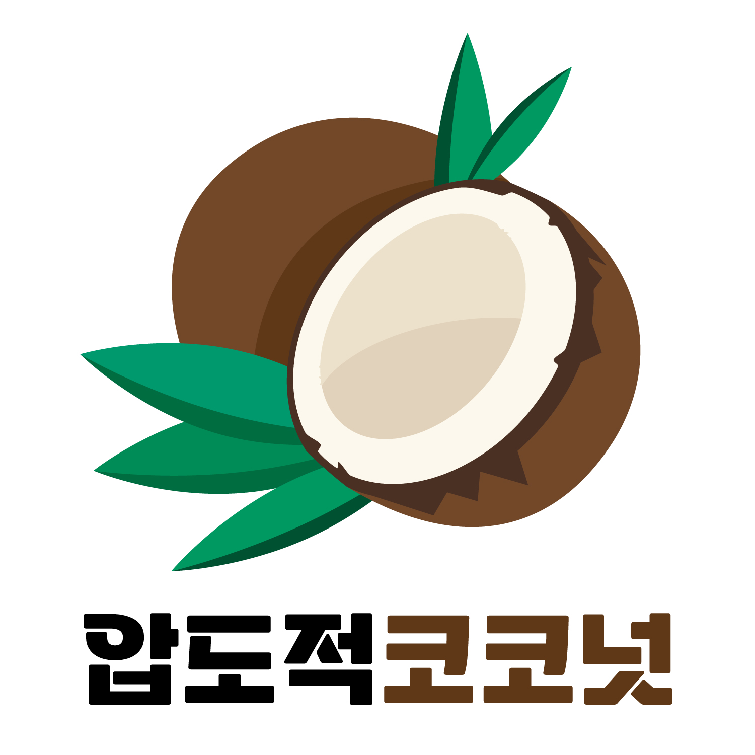 압도적코코넛 고수 프로필
