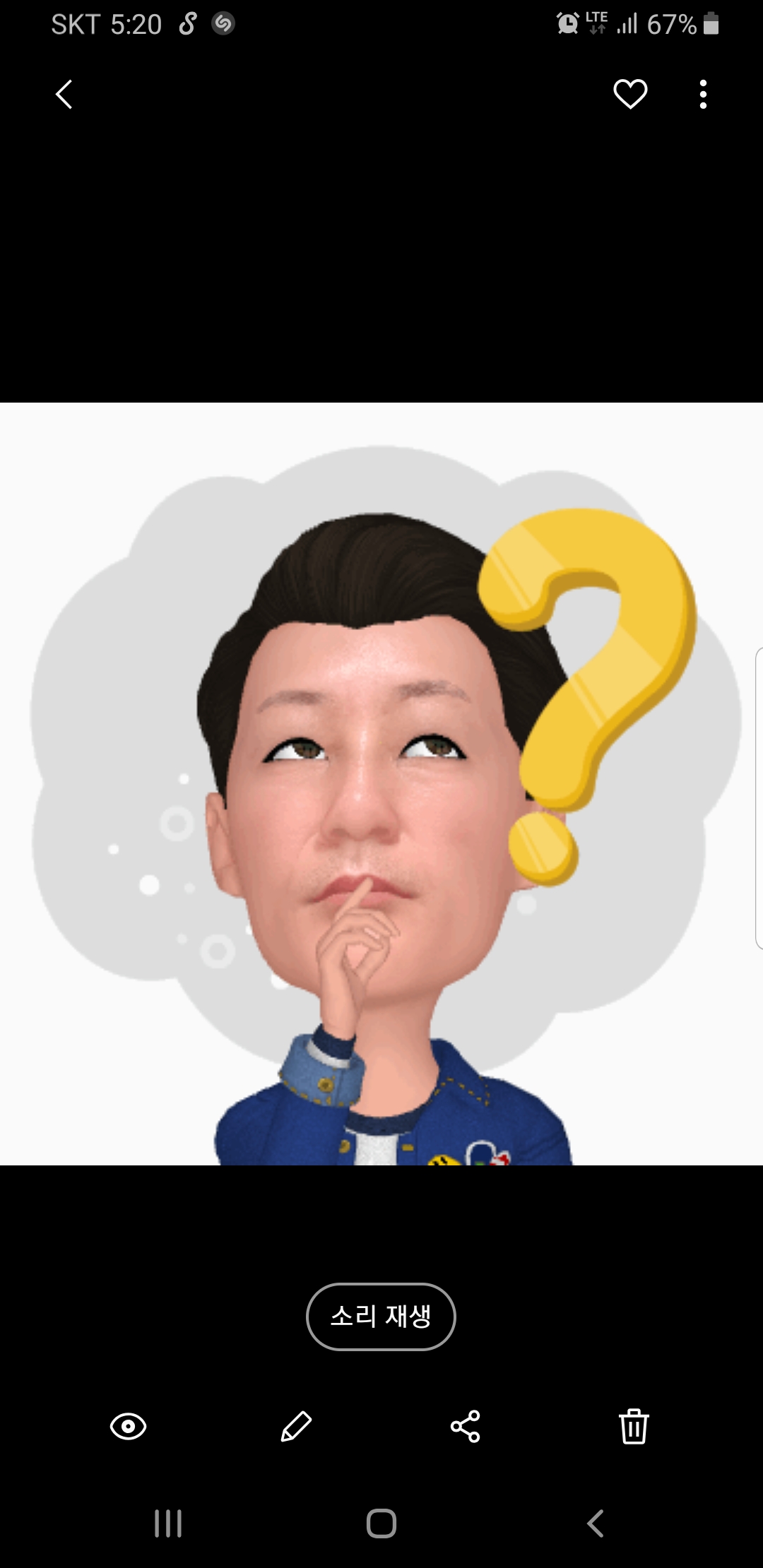 사용자 이미지