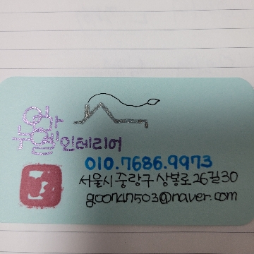 사용자 이미지