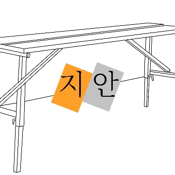 사용자 이미지