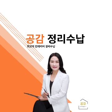 사용자 이미지