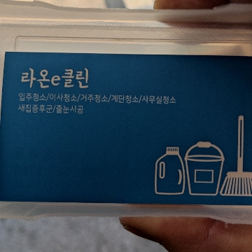 사용자 이미지