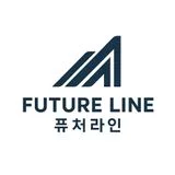 퓨처라인