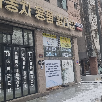 사용자 이미지