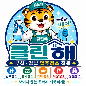 사용자 이미지