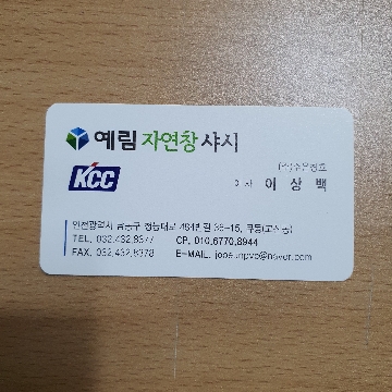 사용자 이미지