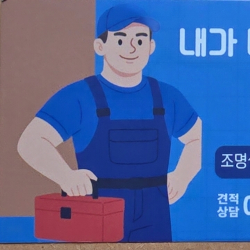 사용자 이미지