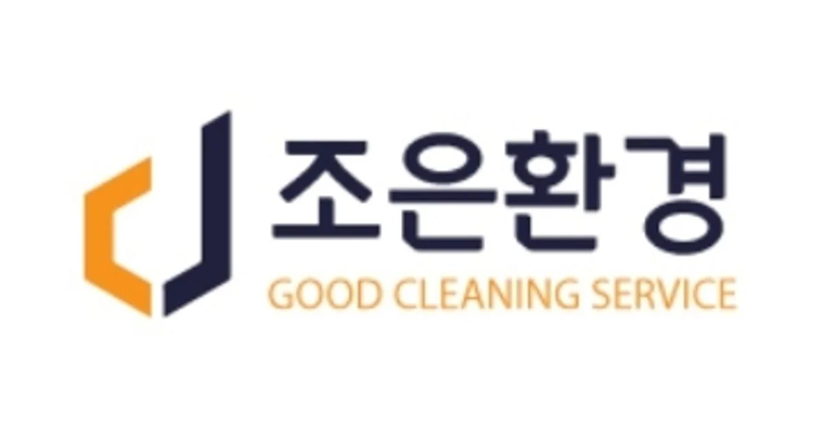 조은환경 고수의 철거 서비스, 서울 중랑구 - 숨고, 숨은고수 조은환경 고수의 철거 서비스, 서울 중랑구
