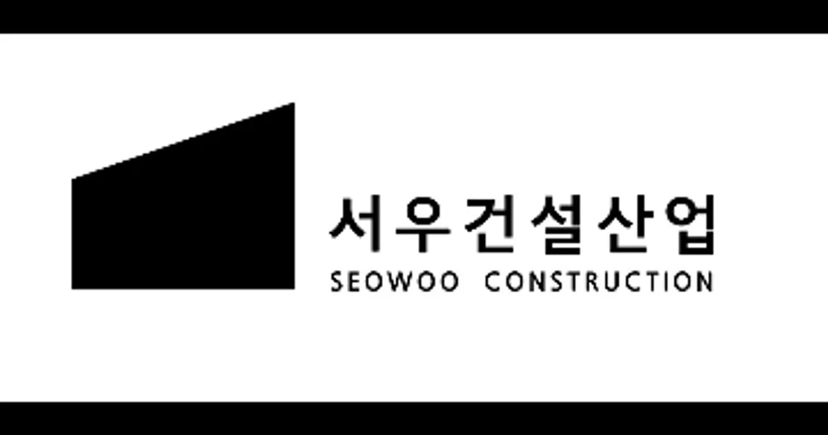 서우건설산업 고수의 주택 시공 서비스, 경기 화성시 - 숨고, 숨은고수 서우건설산업 고수의 주택 시공 서비스, 경기 화성시