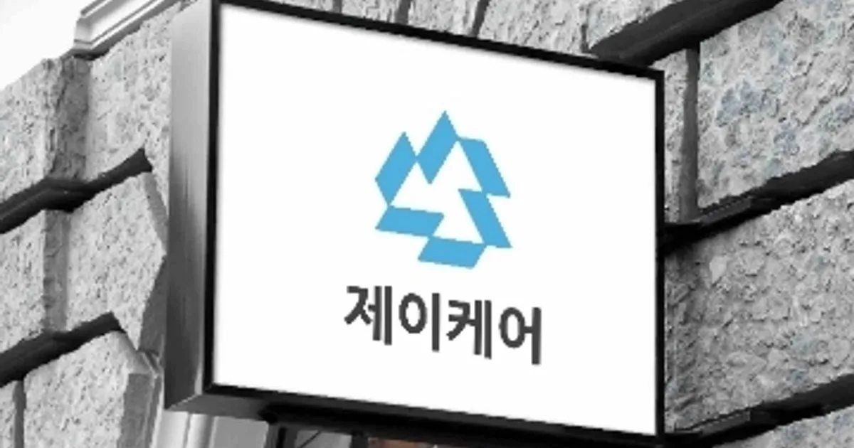 제이케어 고수의 에어컨 청소 서비스, 인천 남동구 - 숨고, 숨은고수 제이케어 고수의 에어컨 청소 서비스, 인천 남동구
