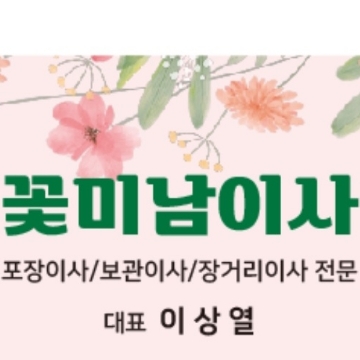 사용자 이미지