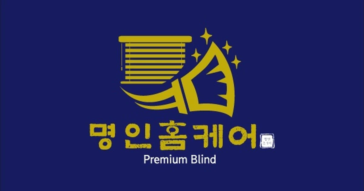 명인홈케어 고수의 사무실/상업공간 청소업체 서비스, 대전 서구 - 숨고, 숨은고수 명인홈케어 고수의 사무실/상업공간 청소업체 서비스, 대전 서구