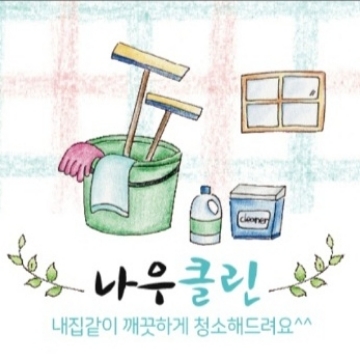 사용자 이미지