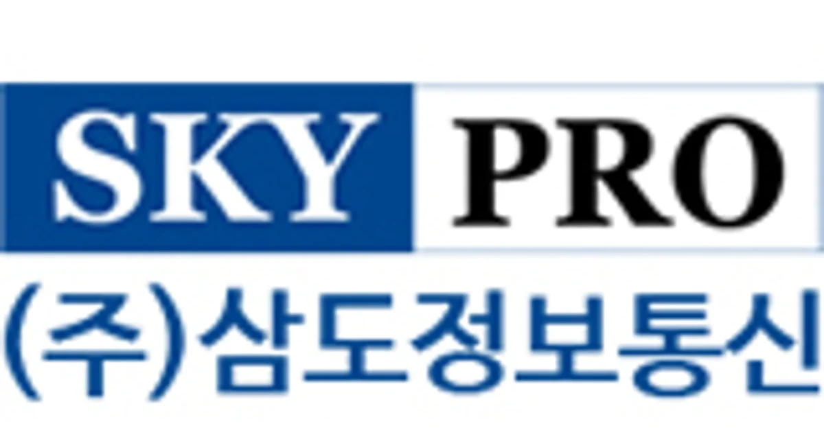 (주)삼도정보통신/아파트공시청, FM재난방송, CCTV 고수의 CCTV 설치... (주)삼도정보통신/아파트공시청, FM재난방송, CCTV 고수의 CCTV 설치... 