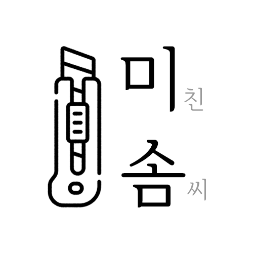 사용자 이미지