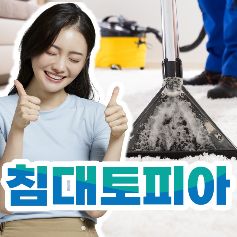 김태형 고수 프로필