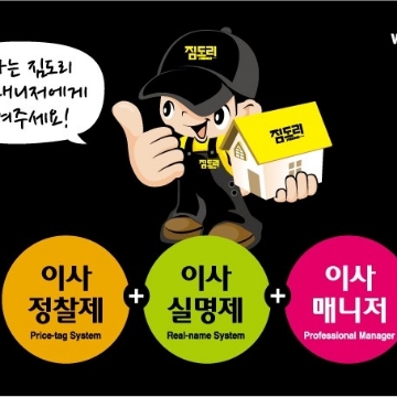 짐도리437호 고수 프로필