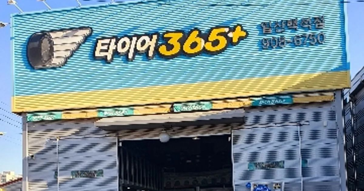 김경수 고수의 자동차 정비 서비스, 경기 고양시 - 숨고, 숨은고수 김경수 고수의 자동차 정비 서비스, 경기 고양시