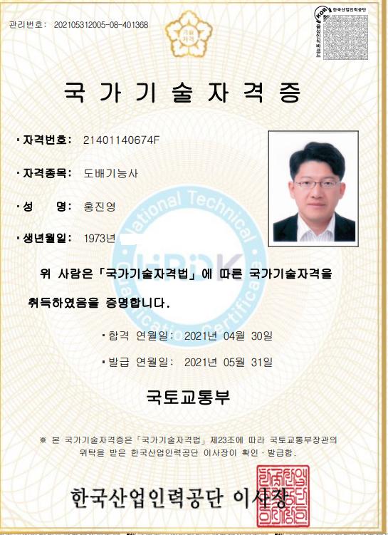 사용자 이미지