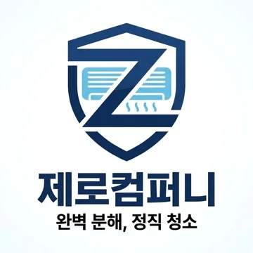 사용자 이미지