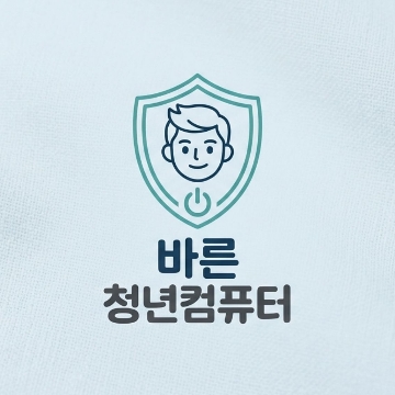 17년차 1급 PC정비사 고수 프로필