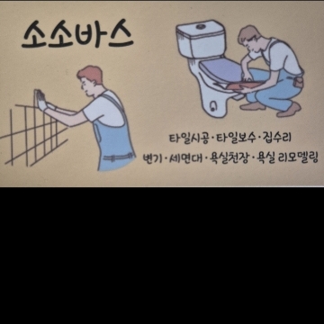 사용자 이미지