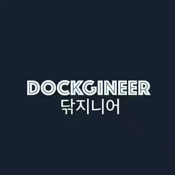 이하늘 고수 프로필